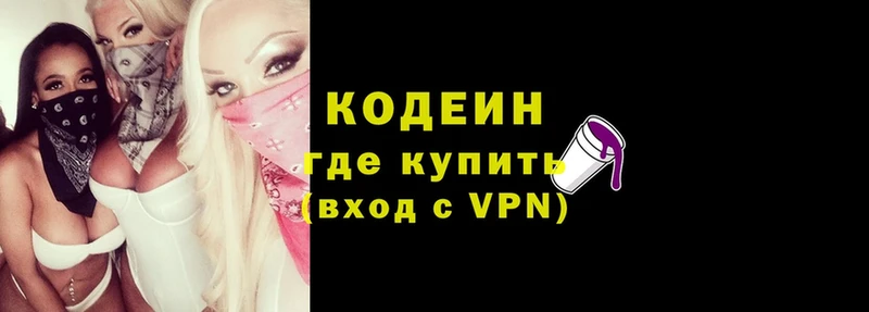 Codein напиток Lean (лин)  kraken ССЫЛКА  Уяр 