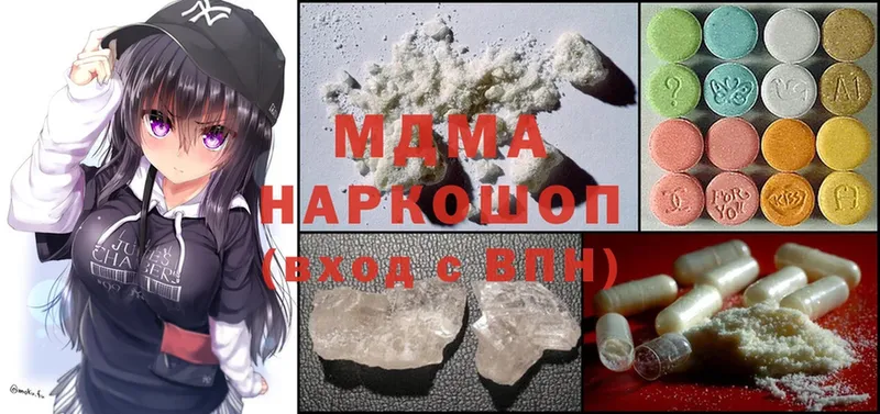 что такое наркотик  Уяр  MDMA Molly 