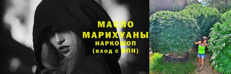 hydra зеркало  Уяр  ТГК гашишное масло 